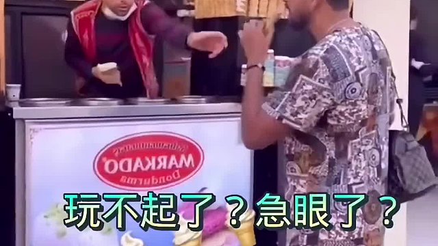 玩不起了？急眼了？#搞笑视频#搞笑配音#搞笑