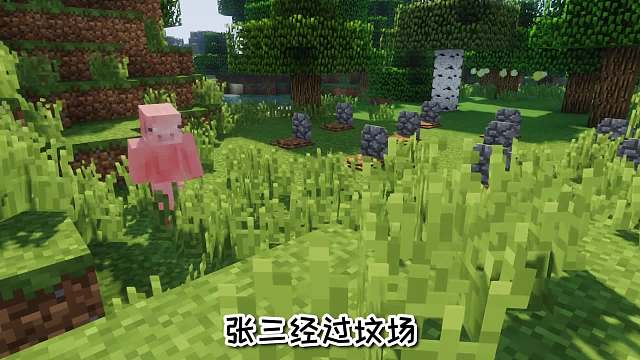 我的世界：意外的收获，到底算不算犯罪