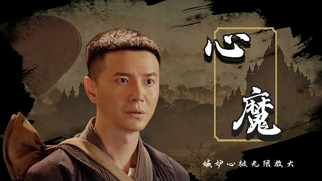 寻龙诡事：一旦嫉妒被无限放大，心魔便会趁机占取理智