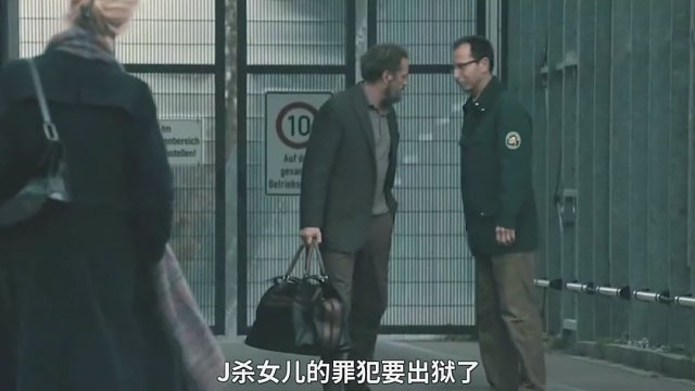 轰动法国的侵害案件改编，人性被践踏到极致，女孩一定保护好自己