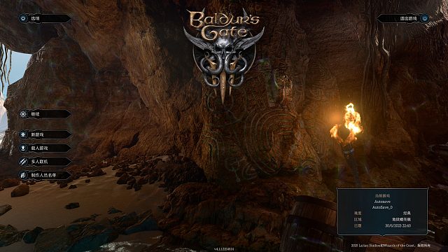 博得之门3第1集地狱囚徒及人物设定Baldur'sGate3