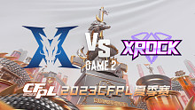 KZ vs XROCK-2 CFPL夏季赛