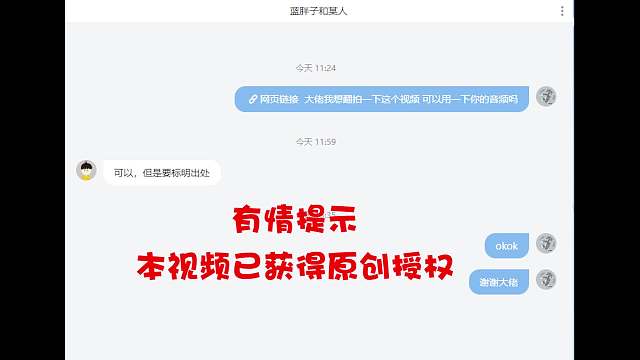 我的世界：魔性的视频