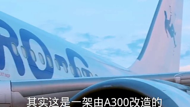 不可思议的零重力飞机，你见过吗