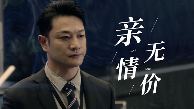 在末日中坚守，只有尊重和保护环境，我们才能拥有未来