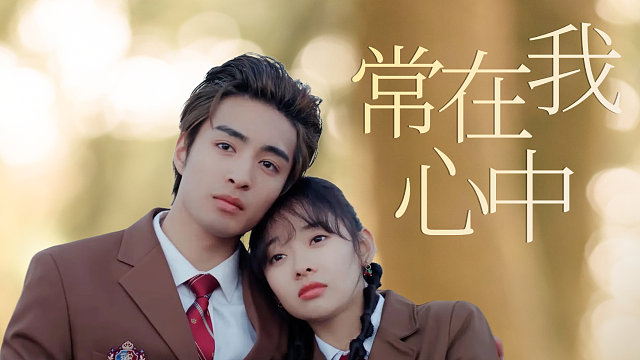 我才不会喜欢你：蜜恋心动cp，你送我的玫瑰，种在心里面