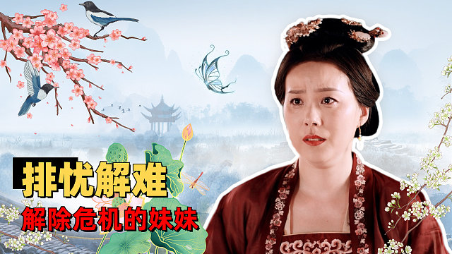 替嫁新娘：双胞胎姐姐离奇失踪，妹妹为保家族平安选择替姐出嫁