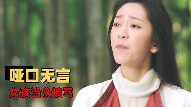 替嫁新娘：以大赛解说的方式打开，快猜猜谁会是候府未来的女主人