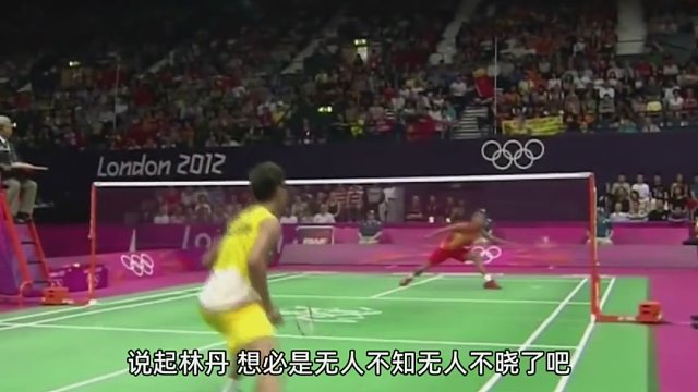 林丹扮菜鸟去打球，惨遭年轻人嘲讽：你以为你是林丹还是李宗伟？