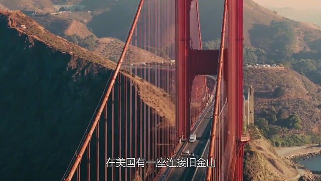 跑到美国秀技术？耗资72亿重建美国海湾大桥，只有中国才能做到
