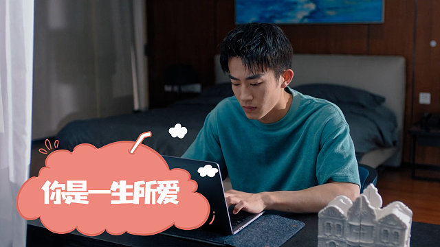 你是我生命中最美丽的花，我愿意一直呵护你