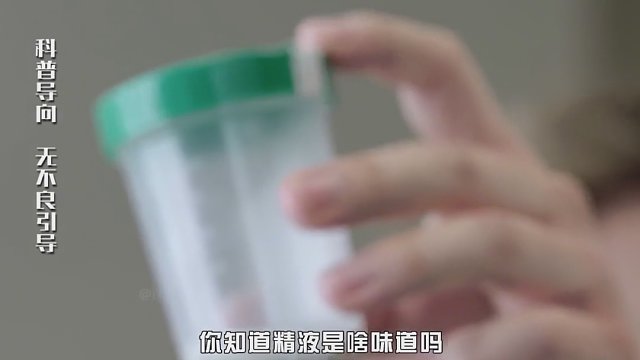 盘点人十大身体部位，它们都是什么味道？看完涨知识了