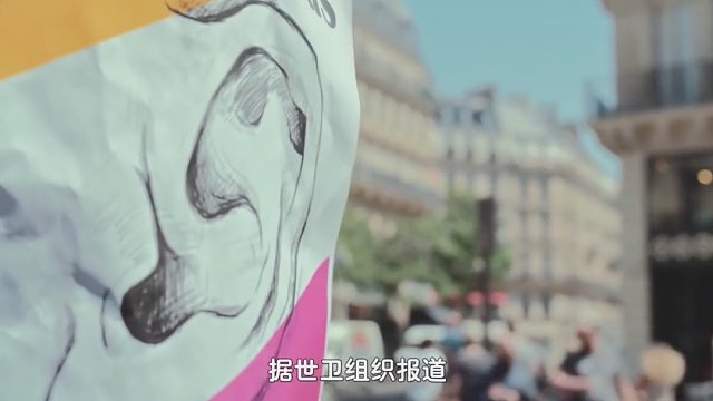 全球五分之一的人听力损伤！测试一下你的听力衰退了多少？