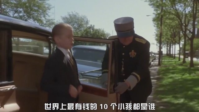 全球最有钱的十个小孩：刚出生就有十几亿，还能直接拥有一个国家