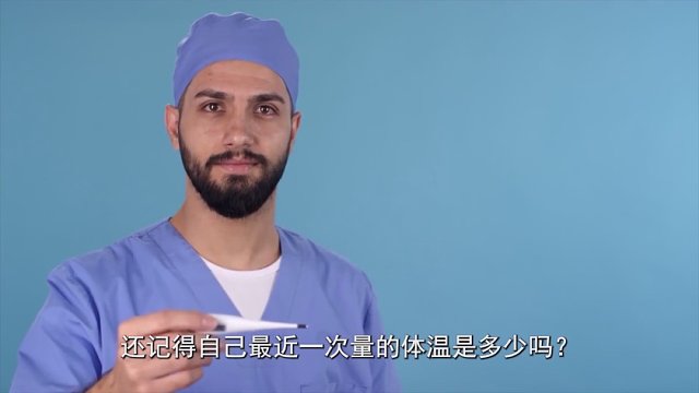 人的体温为什么不再是37℃？体温降低对人类而言，并非好事？