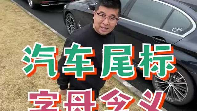 99有车一族都不知道的事儿