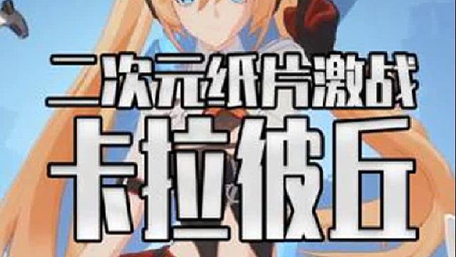 我还是头一次看见老外为了一款中国游戏在国内托关系找亲戚的