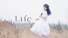 【梨喵】LIFE【致2022】