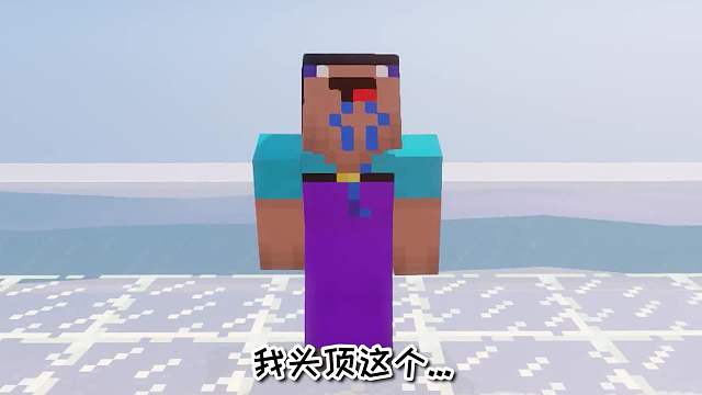 我的世界：猜出头上物品，为大家献上一段精彩的舞蹈！