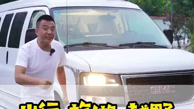 车辆需求分别是出行旅游越野，要是你，你怎么搭配车型