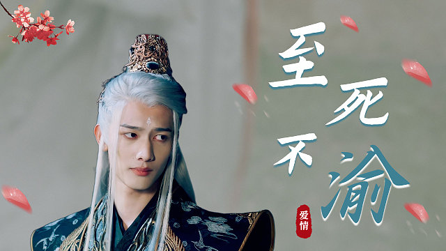 我的心永远为你开放，不用害怕别人会把我给抢走