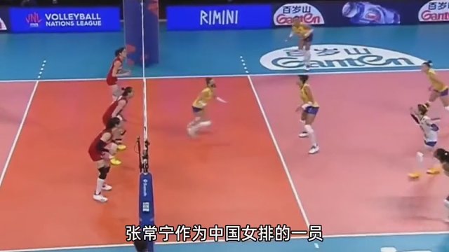 还有救？张常宁喜获新职位，决定放弃捞金，欲挽回奥运冠军形象