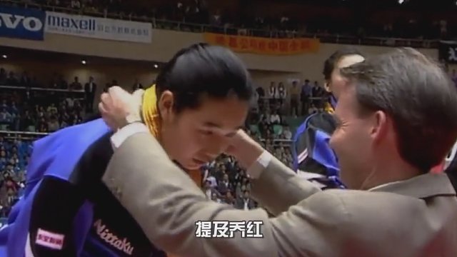 仅次于邓亚萍的乔红，11个世界冠军，现在她怎么样了