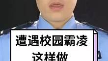 #家长一定要警惕 ，没有中考上的家长可以联系我