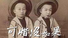 “不该尊尼时嘉获，该一把的不米诺”