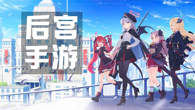 《蔚蓝档案》测评：萌妹子 打枪，极软配极硬