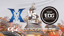KZ vs EDG-1 CFPL夏季赛