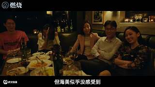 村上春樹原作改編，戛納場刊最高分電影！韓國懸疑犯罪片《燃燒》