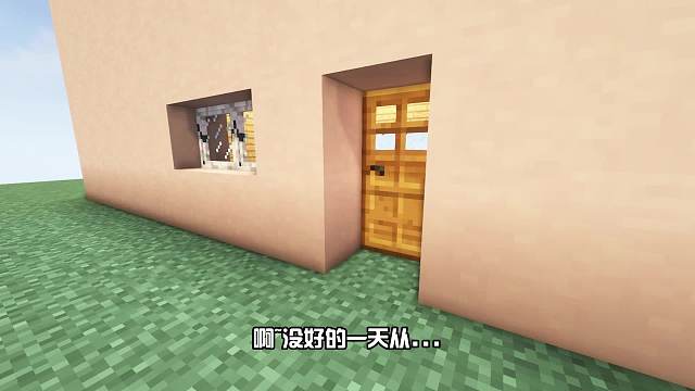 我的世界：当MC玩家碰过的物品会变成水