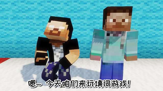 我的世界：用这些词编出来的故事就离谱!