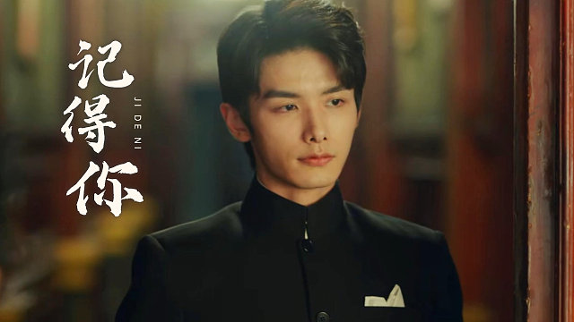 招惹：我一直都记得你，并且希望你永远可以做自己