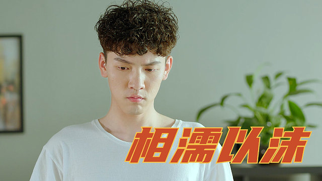 人生路漫漫，你要牵紧我的手，才不会迷路