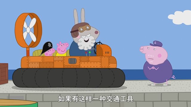 两栖气垫船是怎样制造的？海陆全地形通吃