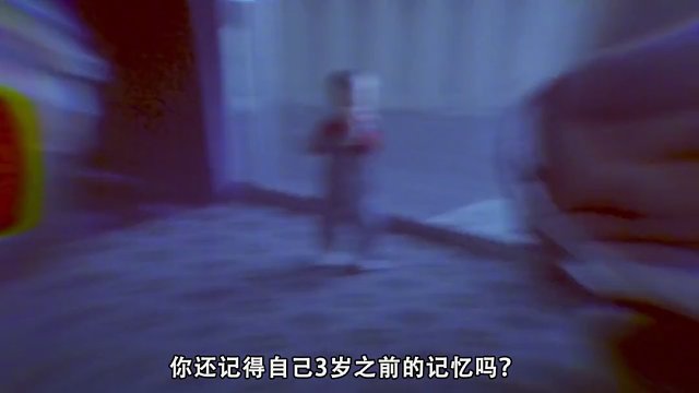 人类3岁前的记忆去哪了？怎样才能找回记忆？专家发现突破口！