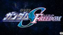 《机动战士高达SEED FREEDOM》剧场版PV