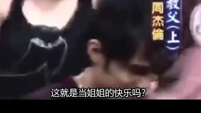 这就是当姐姐的快乐吗？