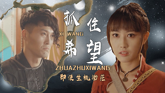 寻龙诡事：危险不会停下脚步，与之抗衡，才能换来一线生机