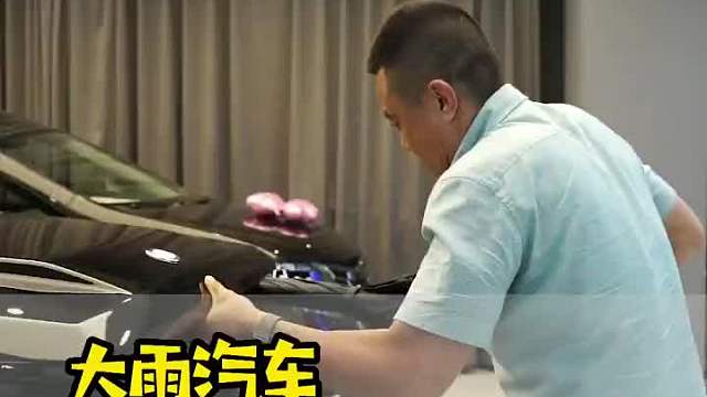 大雨向你扔来了一个宝贝！