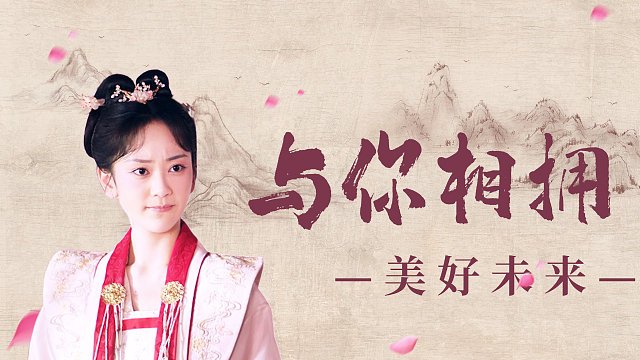 替嫁新娘：我向往的是与你拥有美好未来，与你相拥，是最美好瞬间