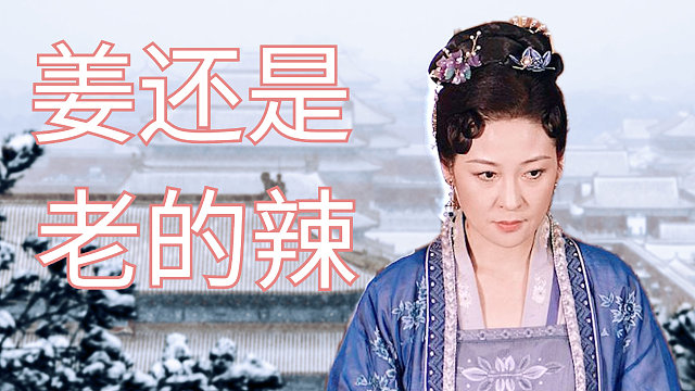 替嫁新娘：直爽少女遇上心机女配，女人之间的宫斗属实精彩