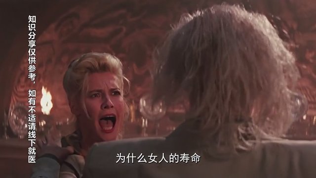 女人寿命为什么普遍比男人长？科学研究发现，基因早已注定？