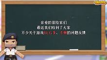 关于近期迷你世界产品体验优化的情况说明