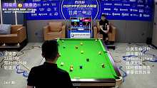 司晓雨VS张泰艺 2023乔氏中式台球大师赛-甲级分站赛-甘肃兰州站-慕斯