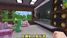 迷你世界：马桶人VS监控人！电视机人细思极恐的细节，你发现了吗