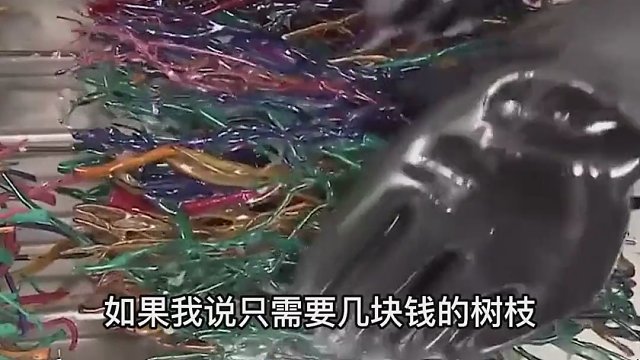 探访宝石制造厂，苏格兰人如何用树枝制造宝石，制作过程太惊艳了