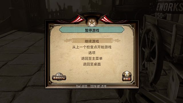 生化奇兵3（2）